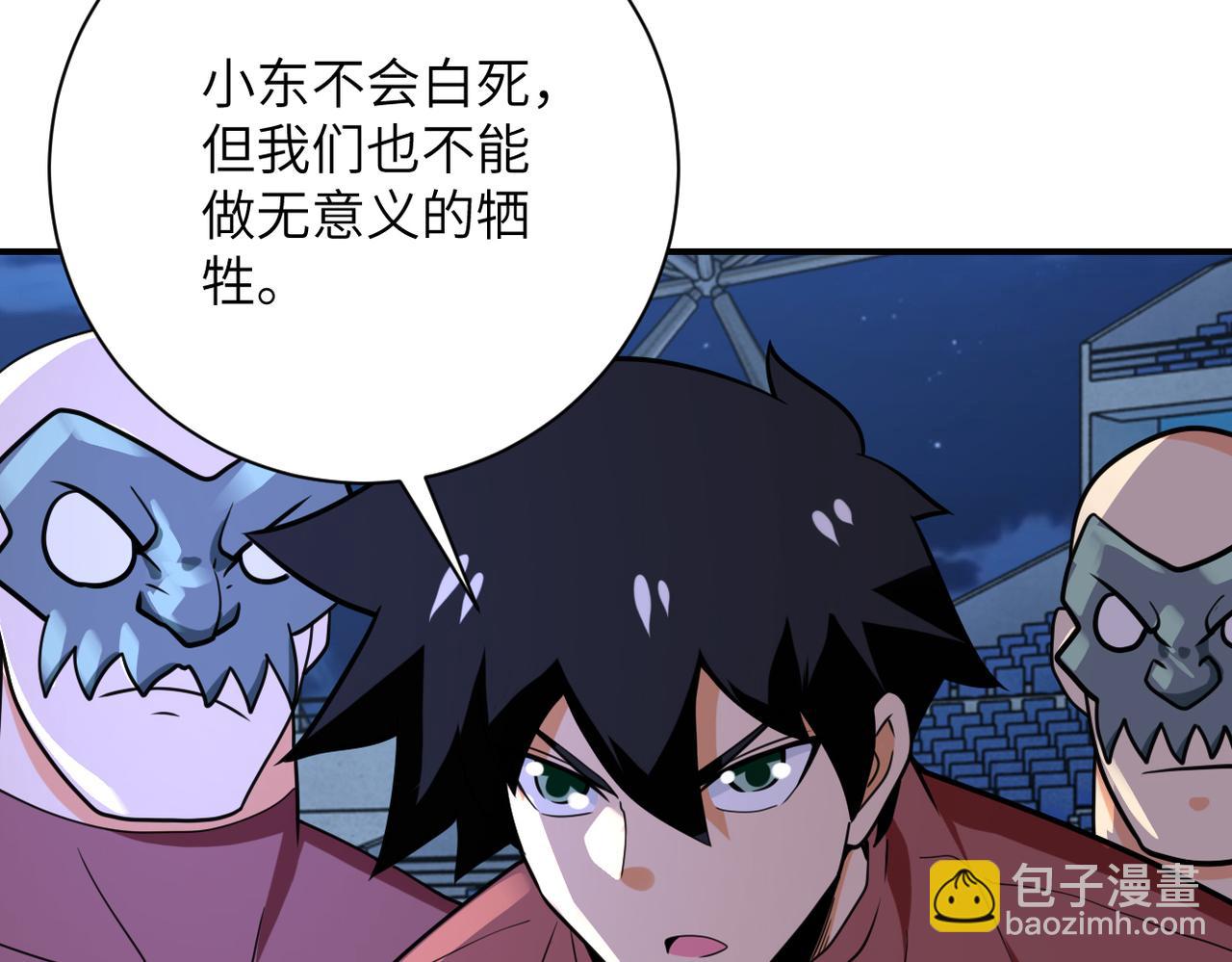 末世超級系統 - 第285話 還命(2/2) - 2