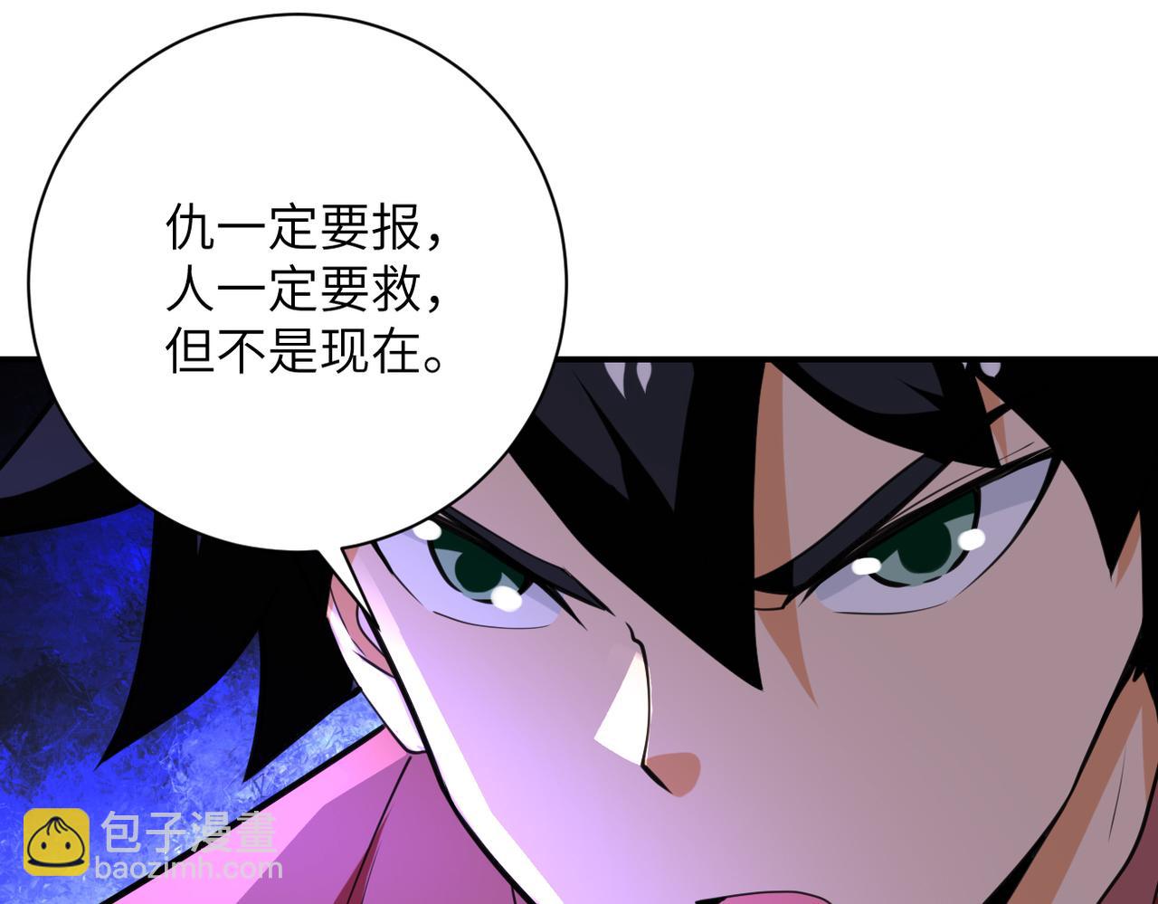 末世超級系統 - 第285話 還命(2/2) - 5
