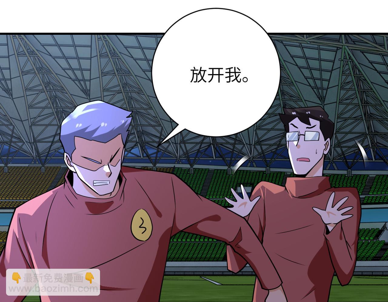 末世超級系統 - 第285話 還命(2/2) - 2