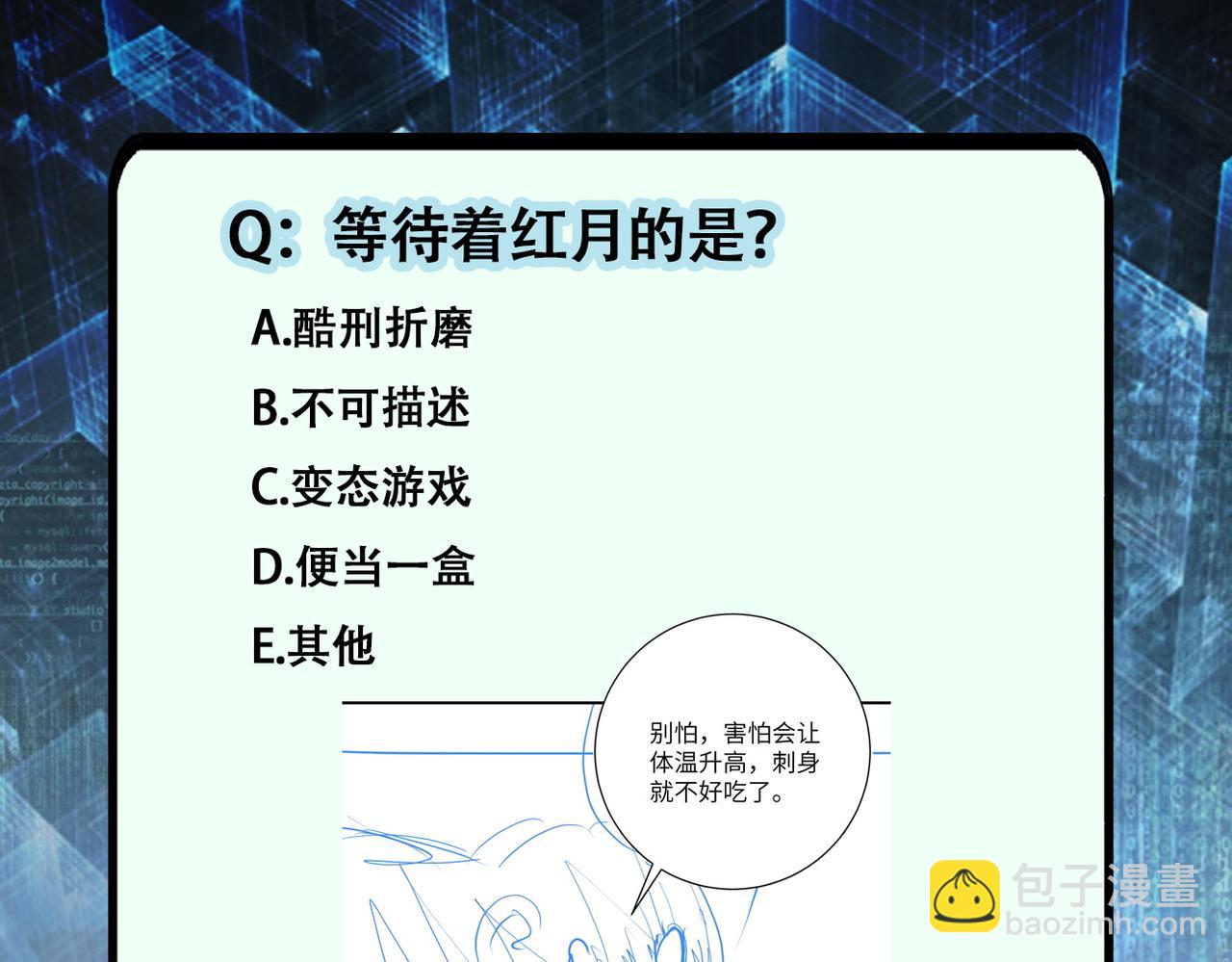 末世超級系統 - 第285話 還命(2/2) - 2