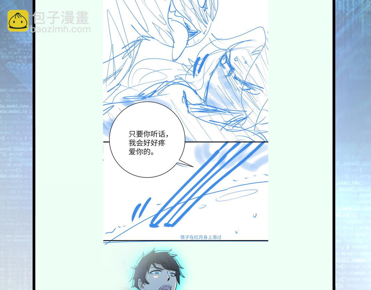 末世超級系統 - 第285話 還命(2/2) - 3