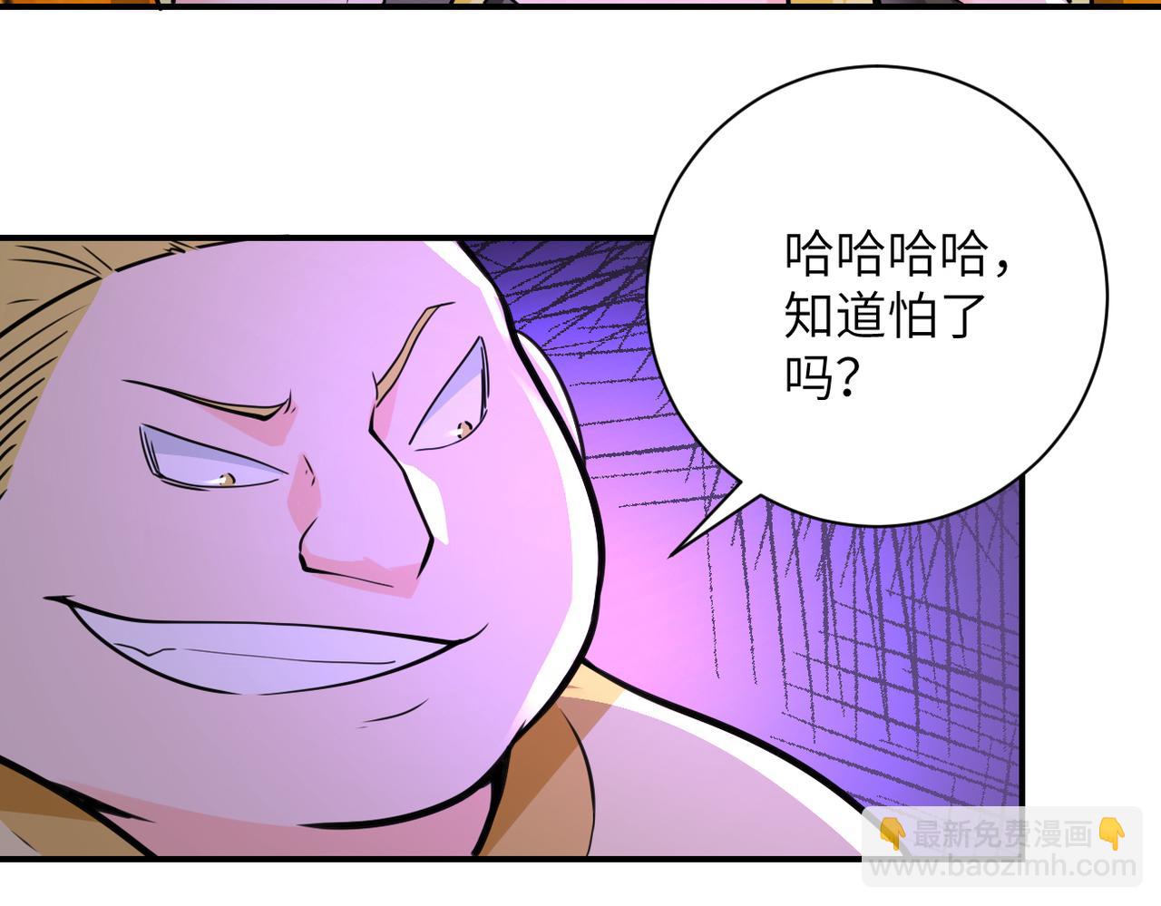 末世超級系統 - 第287話 刺身(1/2) - 2