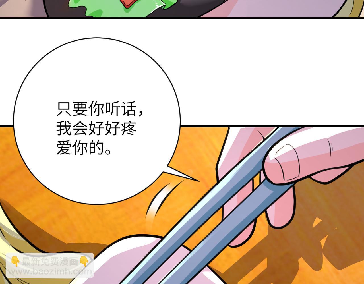 末世超級系統 - 第287話 刺身(2/2) - 8