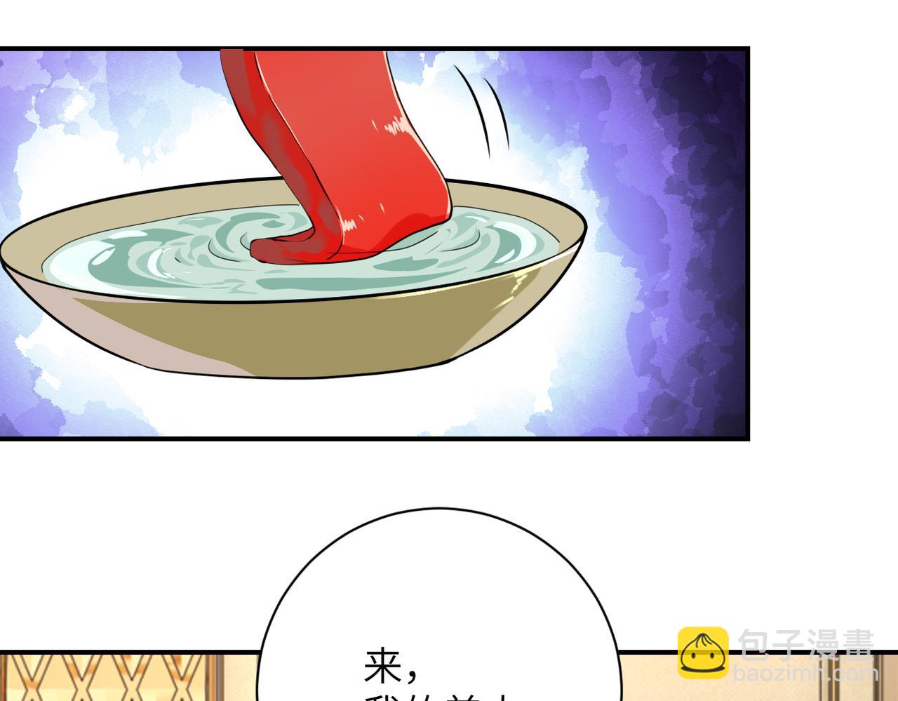 末世超級系統 - 第287話 刺身(2/2) - 3