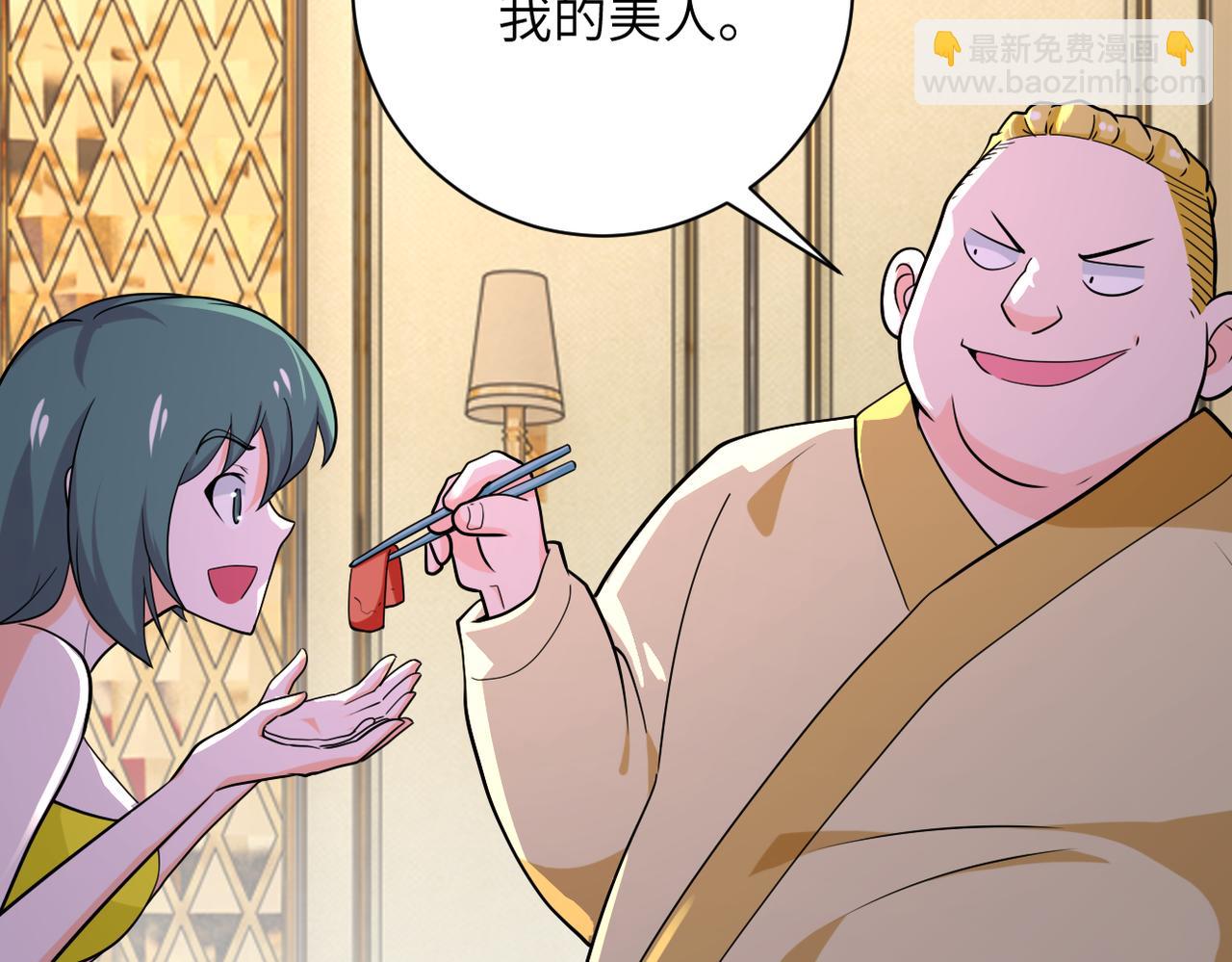 末世超級系統 - 第287話 刺身(2/2) - 4