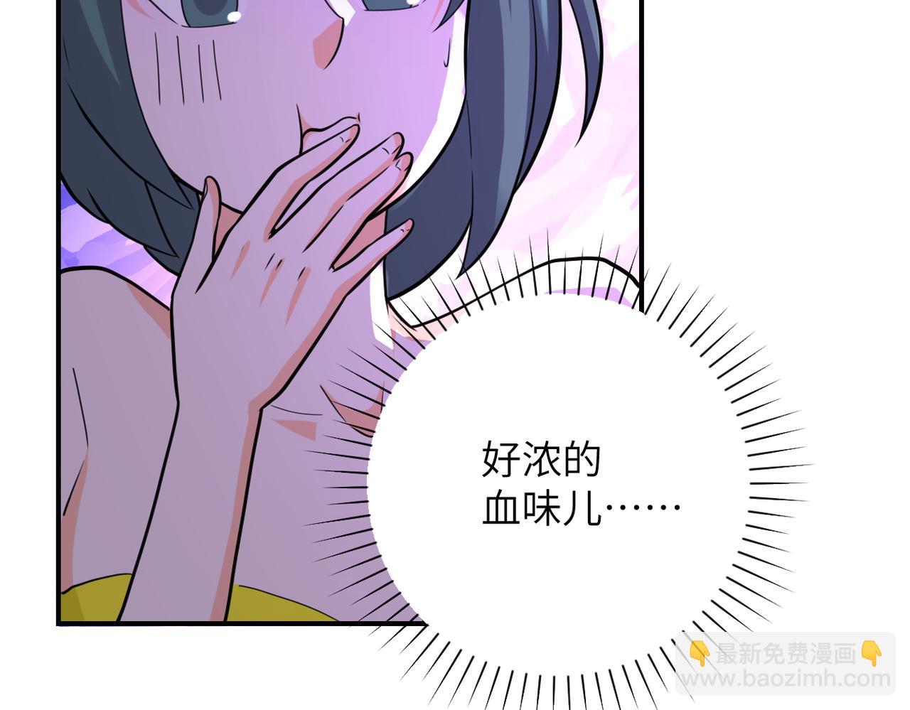 末世超級系統 - 第287話 刺身(2/2) - 6