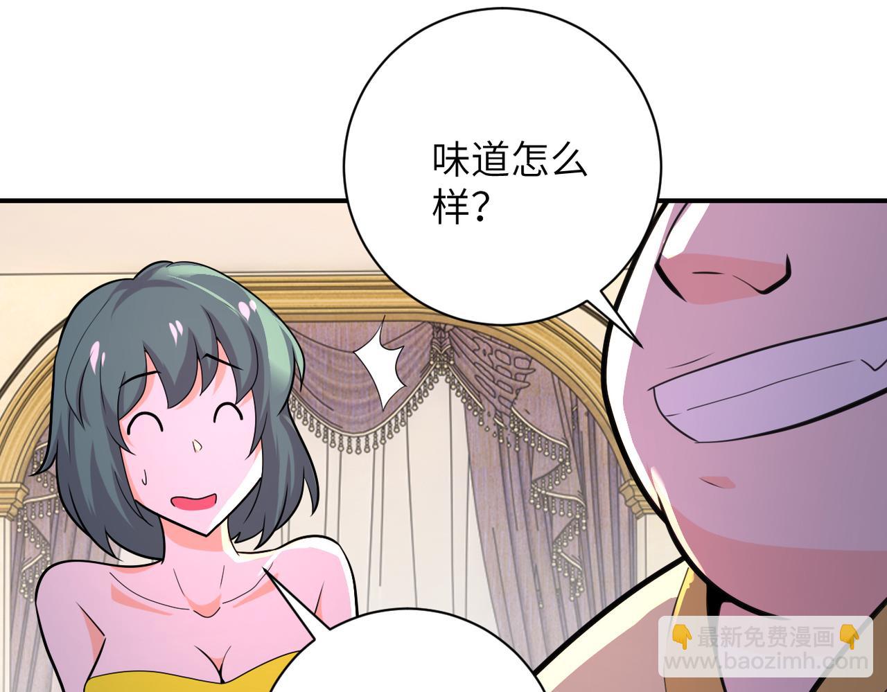 末世超級系統 - 第287話 刺身(2/2) - 8