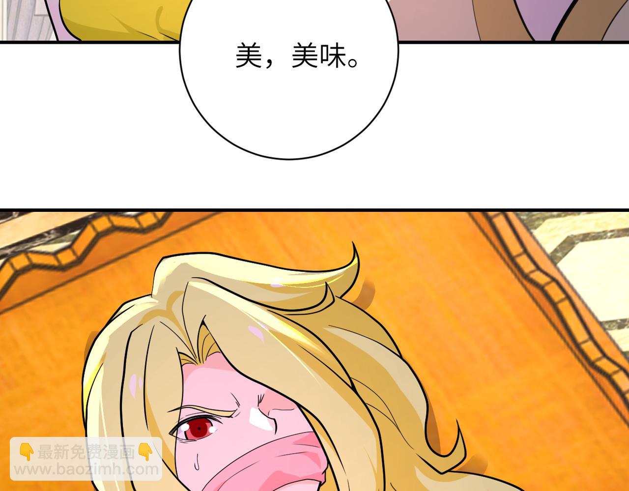 末世超級系統 - 第287話 刺身(2/2) - 1