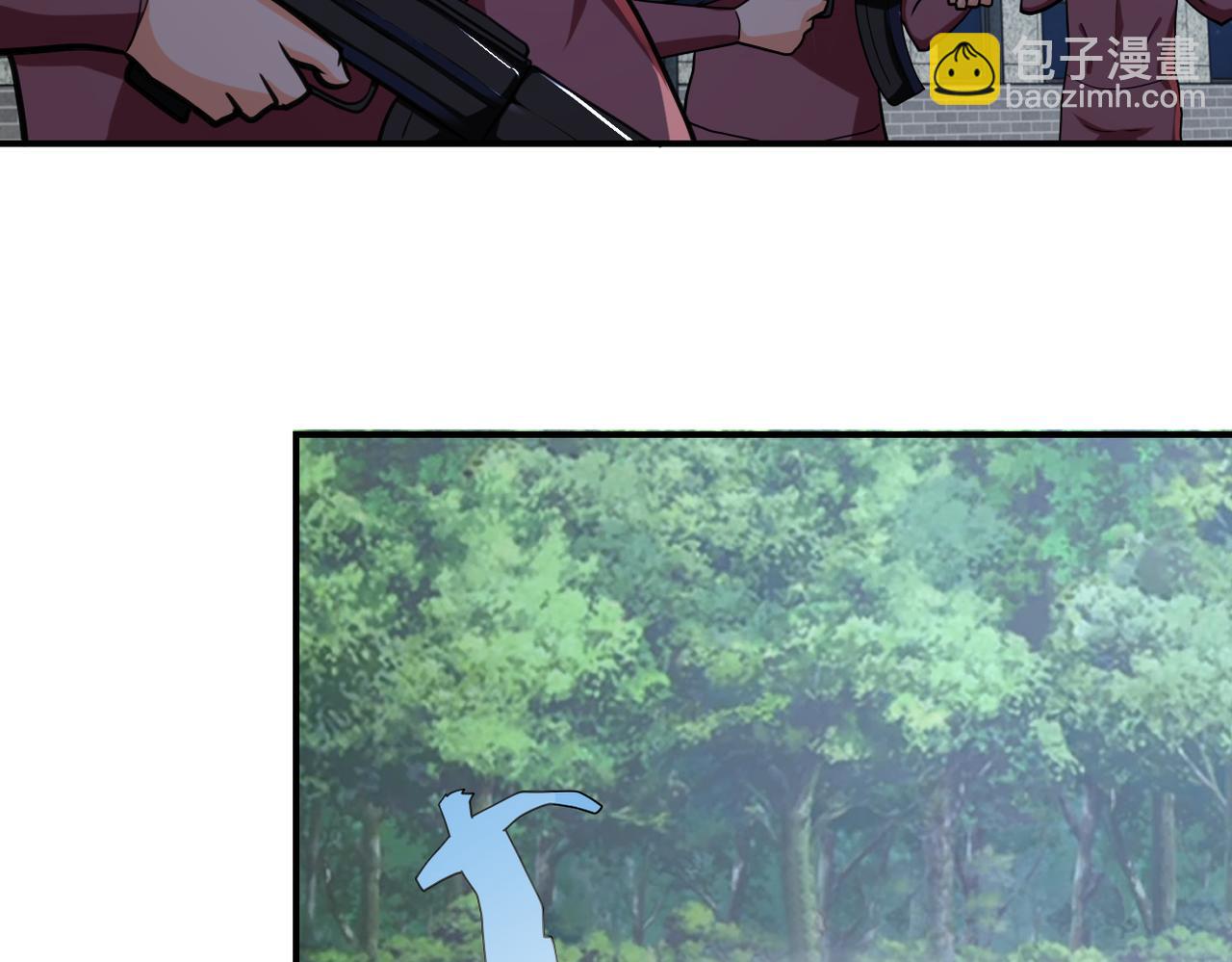 末世超級系統 - 第287話 刺身(2/2) - 7