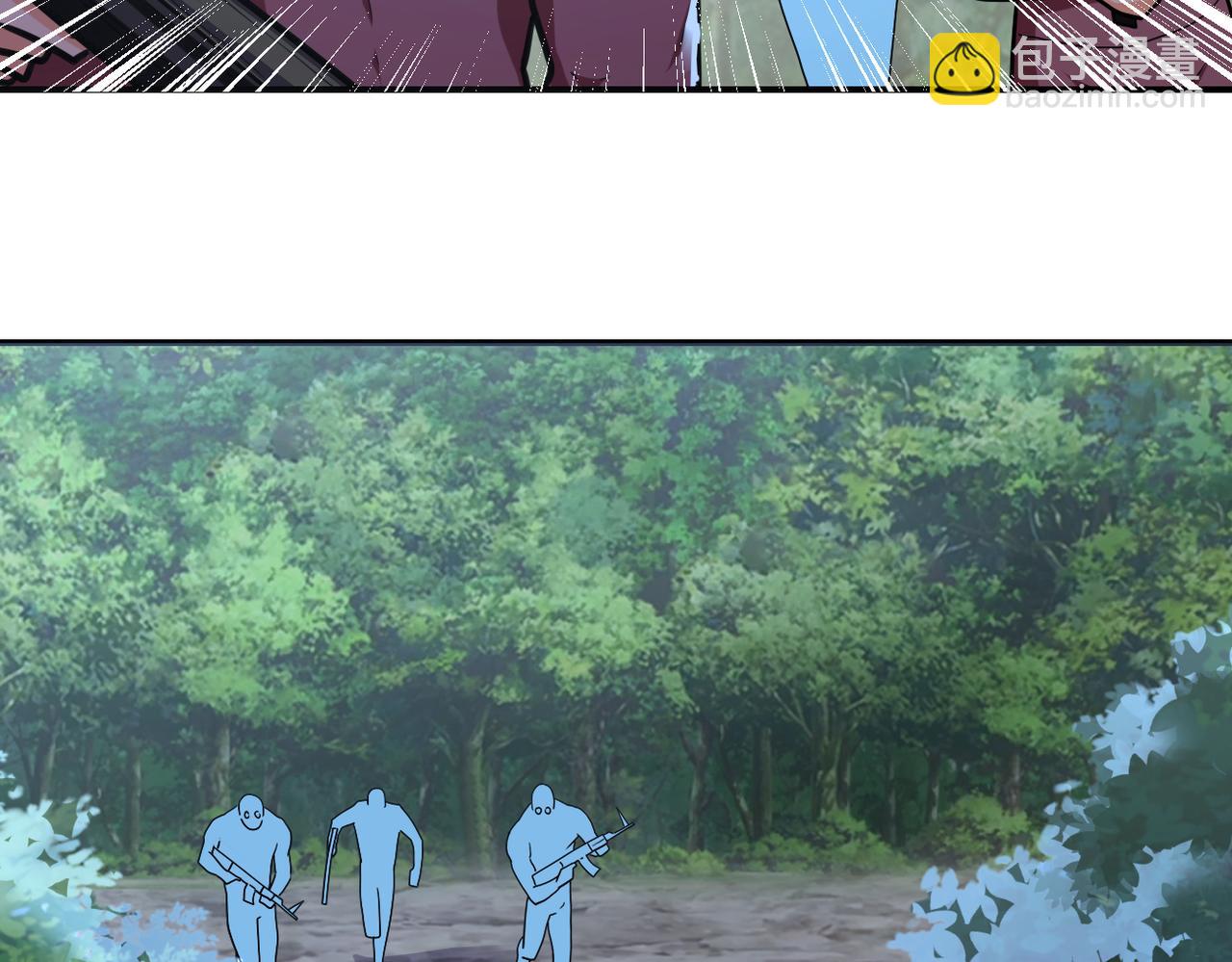 末世超級系統 - 第287話 刺身(2/2) - 3