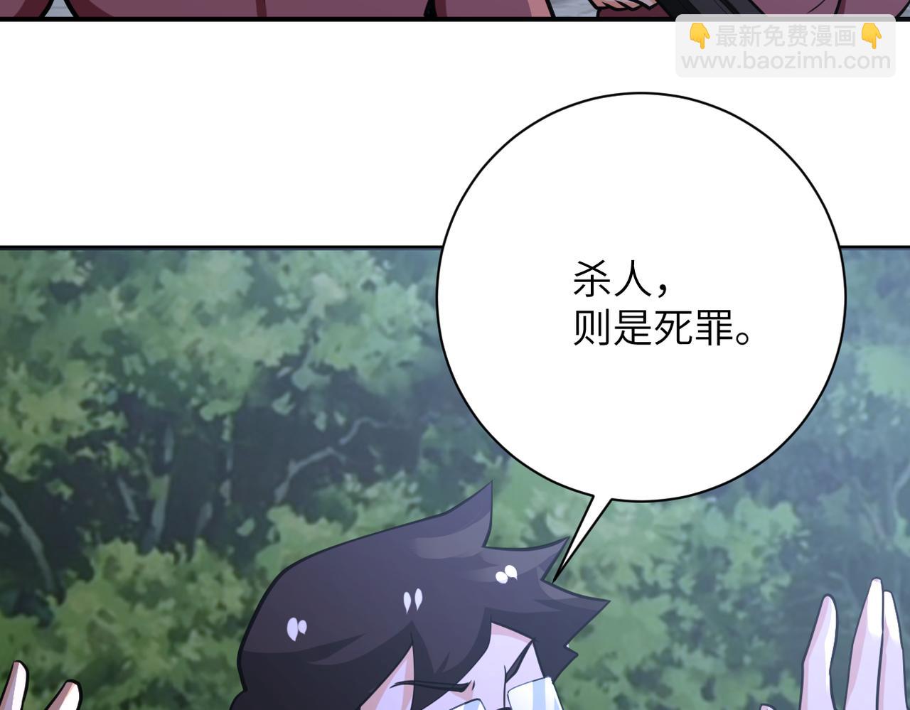 末世超級系統 - 第287話 刺身(2/2) - 6