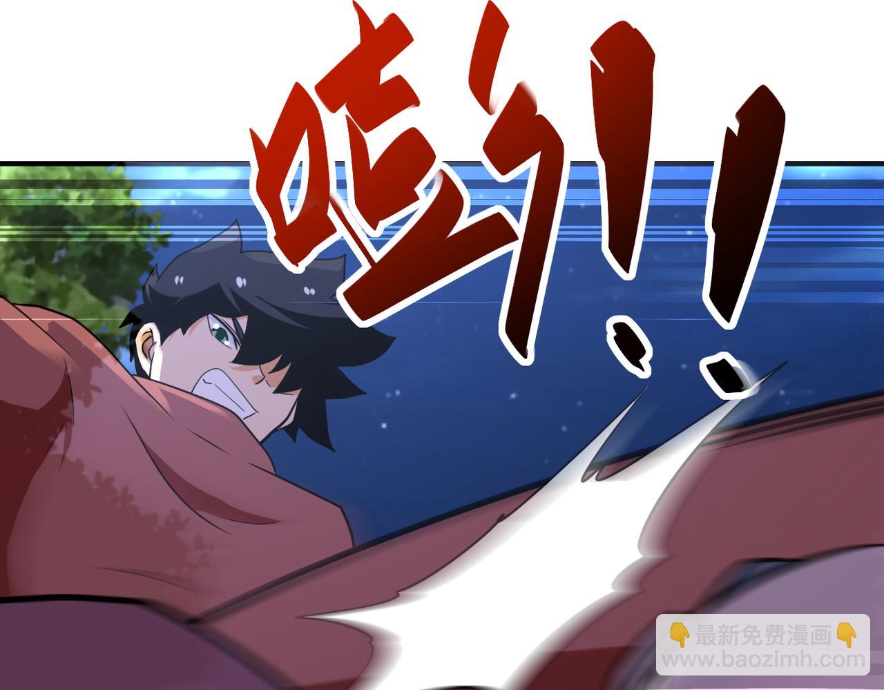 末世超級系統 - 第287話 刺身(2/2) - 4