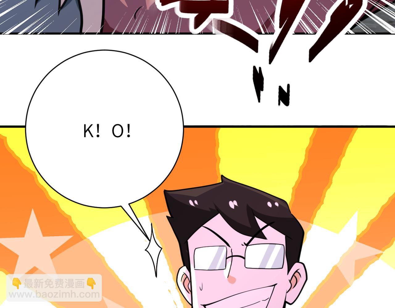 末世超級系統 - 第287話 刺身(2/2) - 7