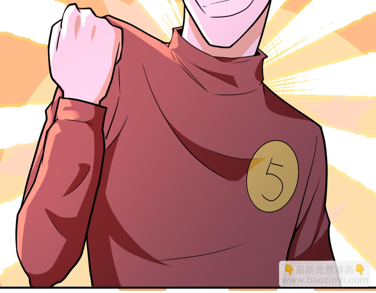 末世超級系統 - 第287話 刺身(2/2) - 8