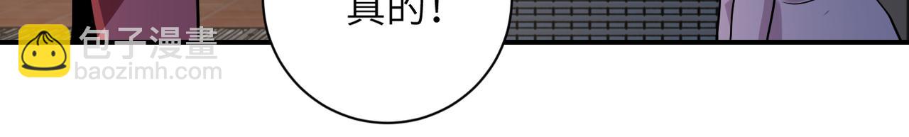 末世超級系統 - 第289話 變態！(1/2) - 5