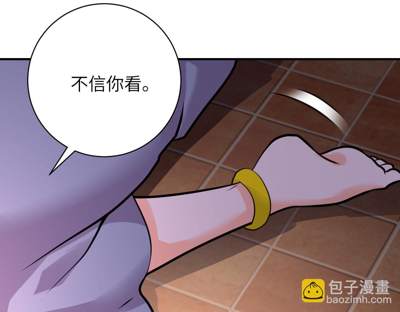 末世超級系統 - 第289話 變態！(1/2) - 6