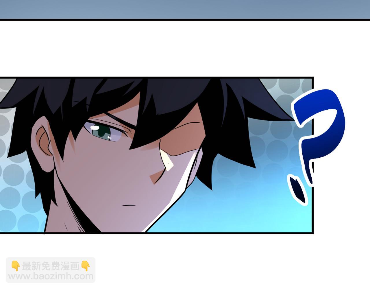 末世超級系統 - 第289話 變態！(1/2) - 3