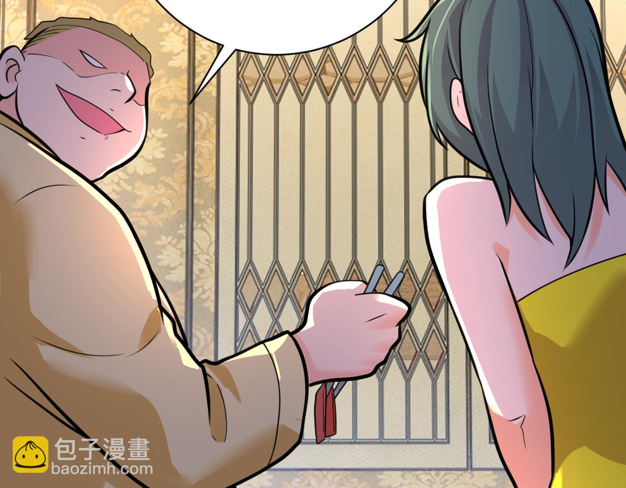 末世超級系統 - 第289話 變態！(1/2) - 5