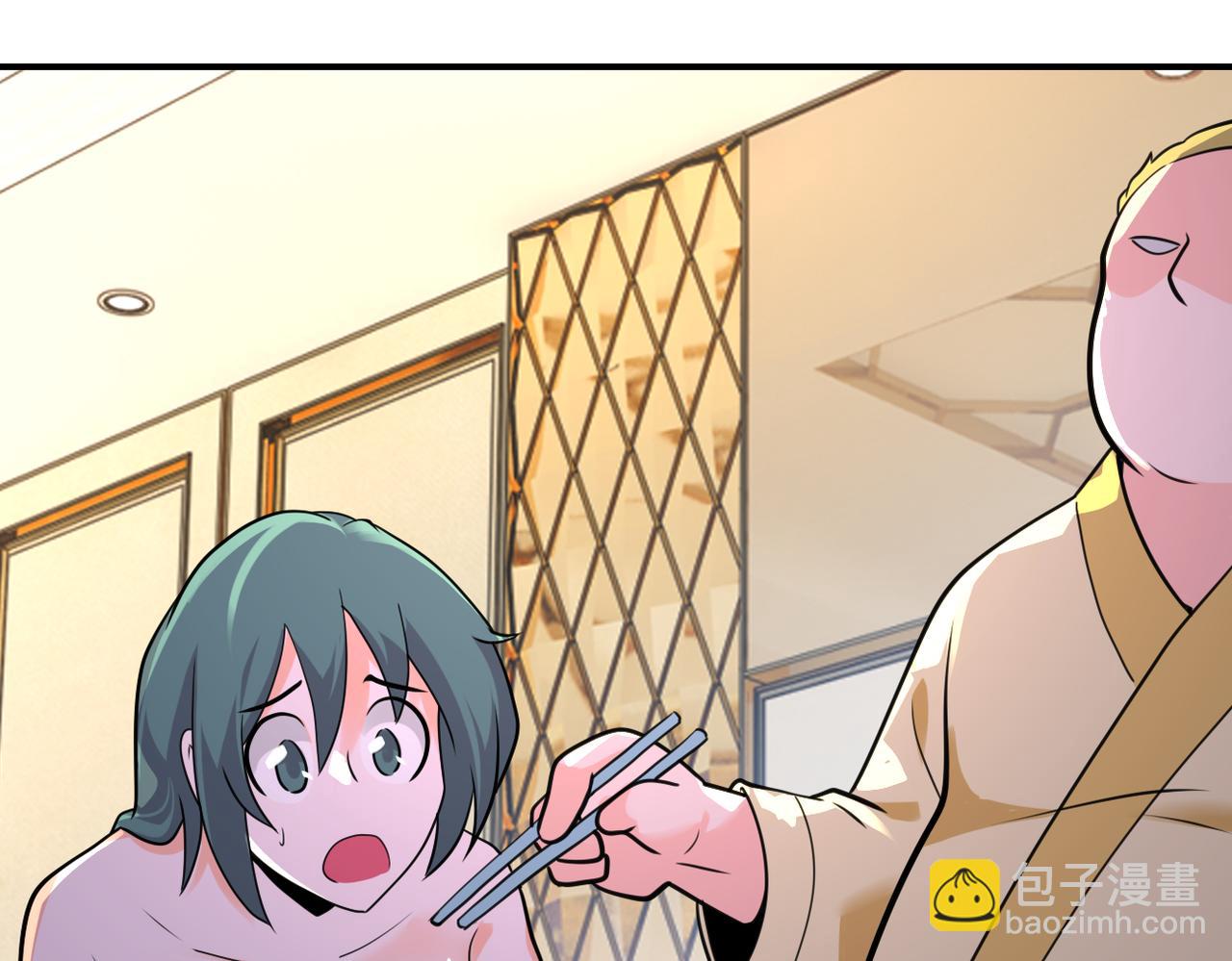 末世超級系統 - 第289話 變態！(1/2) - 8