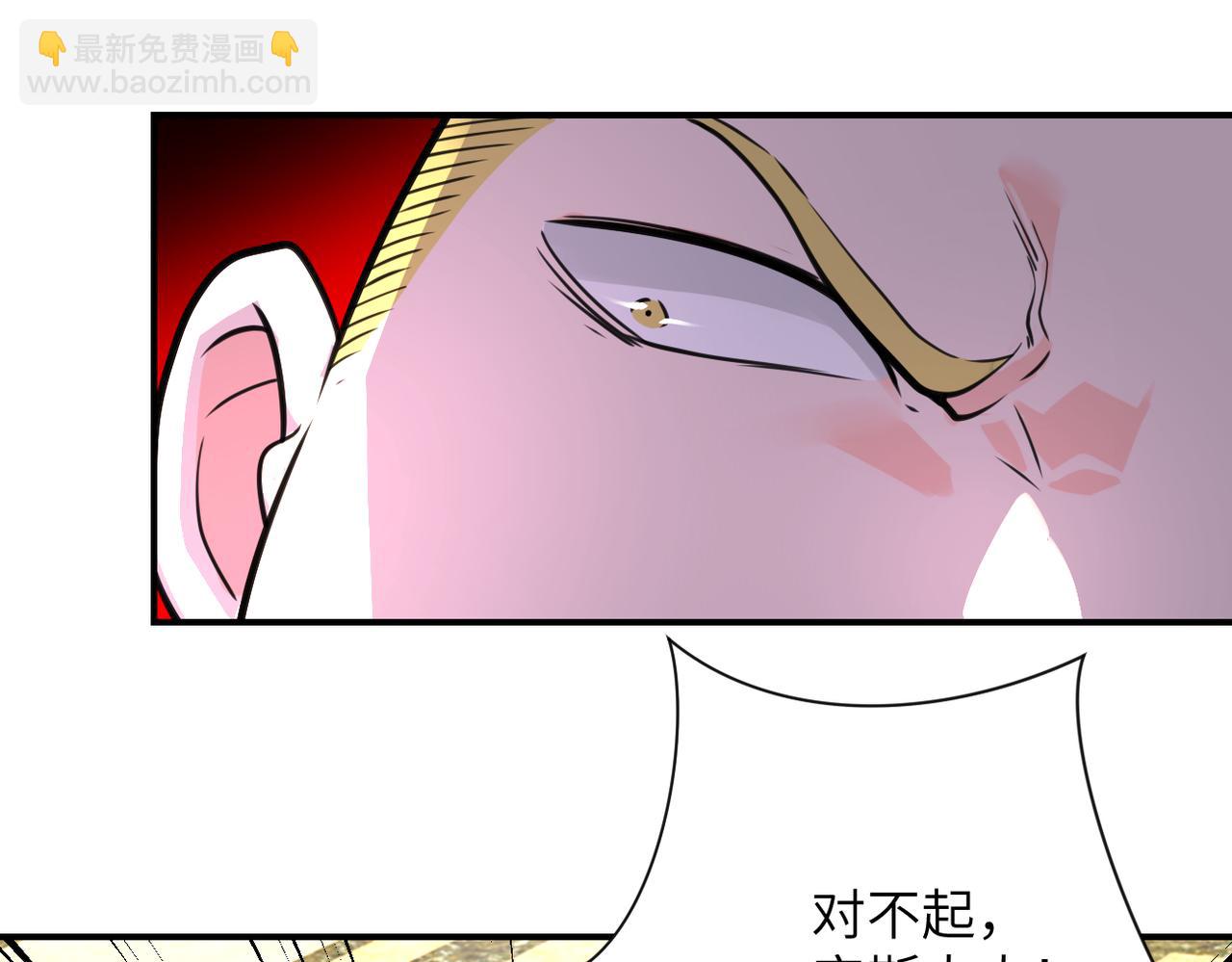 末世超級系統 - 第289話 變態！(1/2) - 2