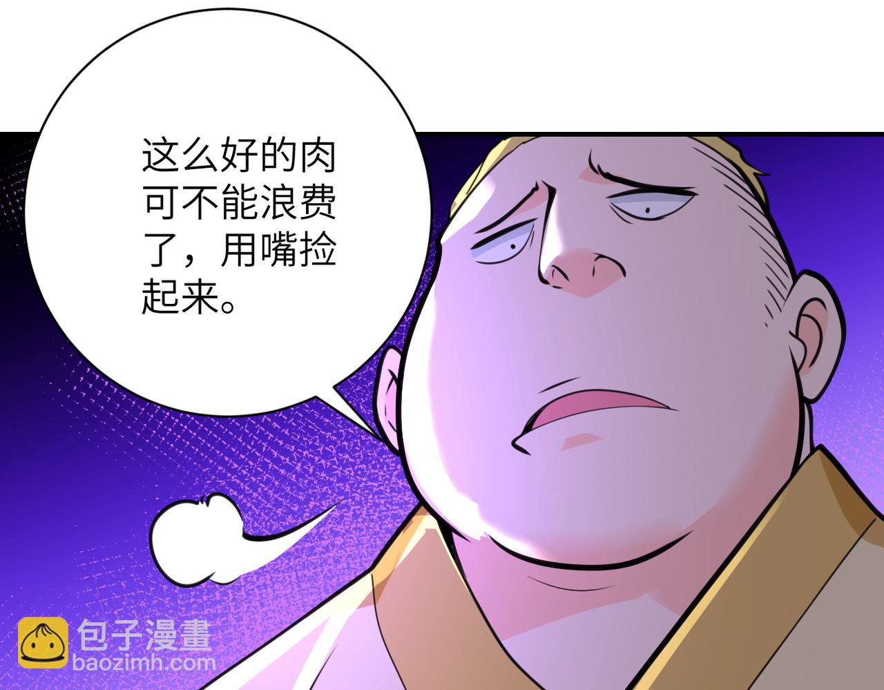 末世超級系統 - 第289話 變態！(1/2) - 5