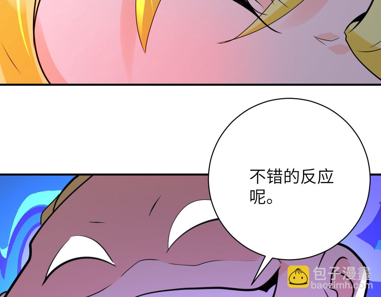 末世超級系統 - 第289話 變態！(1/2) - 4