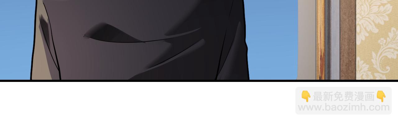 末世超級系統 - 第289話 變態！(1/2) - 2