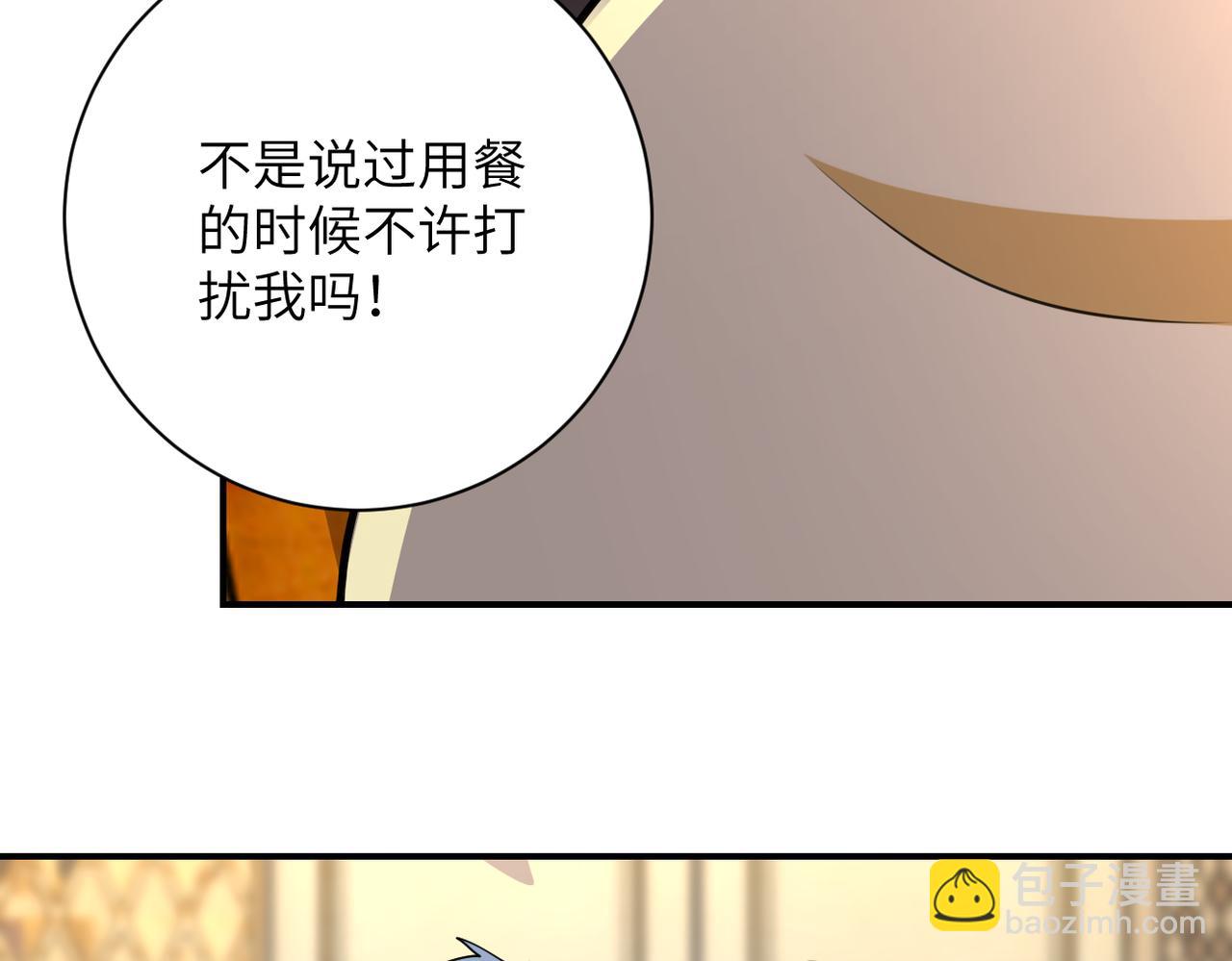 末世超級系統 - 第289話 變態！(2/2) - 6