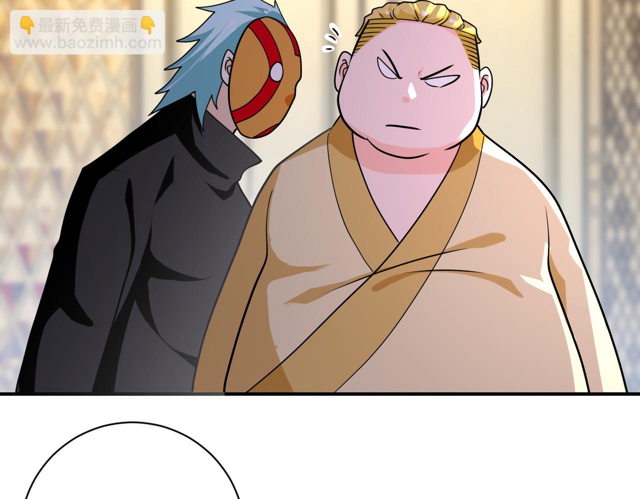 末世超級系統 - 第289話 變態！(2/2) - 7