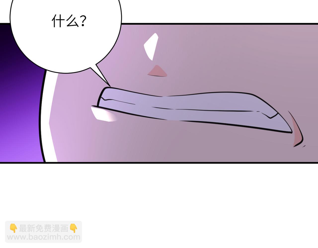 末世超級系統 - 第289話 變態！(2/2) - 1