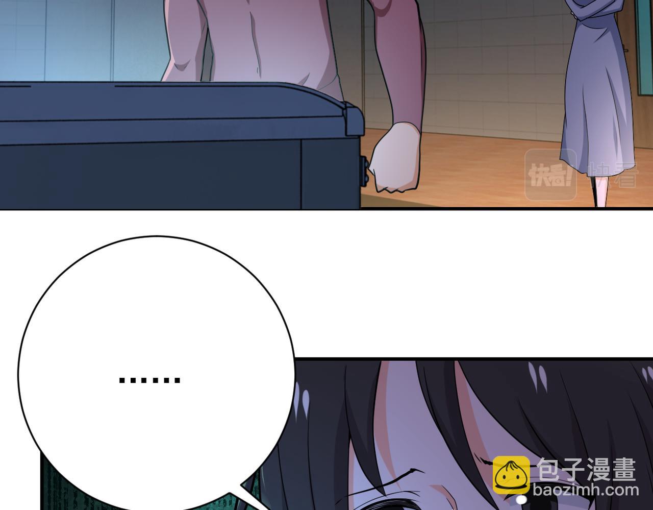 末世超級系統 - 第289話 變態！(2/2) - 5