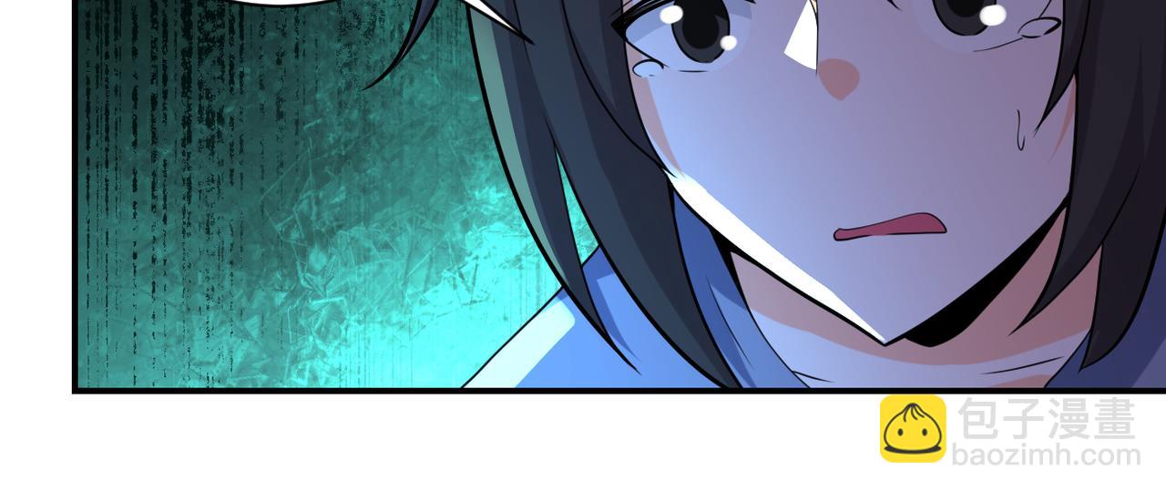 末世超級系統 - 第289話 變態！(2/2) - 6