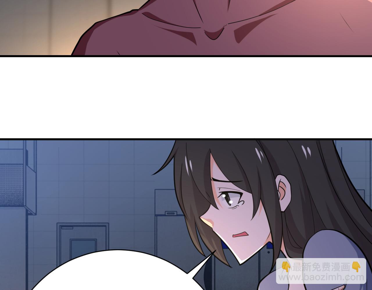 末世超級系統 - 第289話 變態！(2/2) - 3