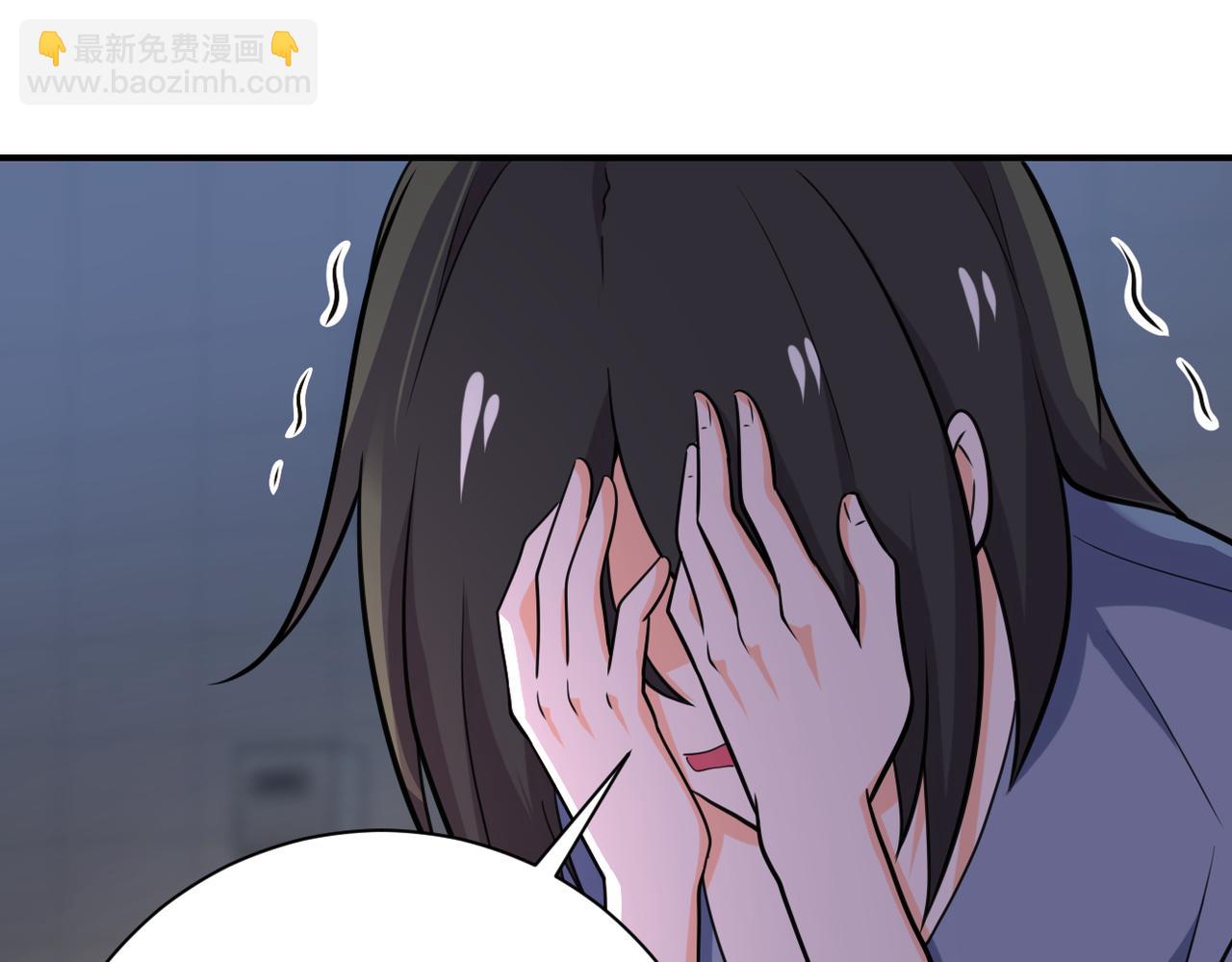 末世超級系統 - 第289話 變態！(2/2) - 5