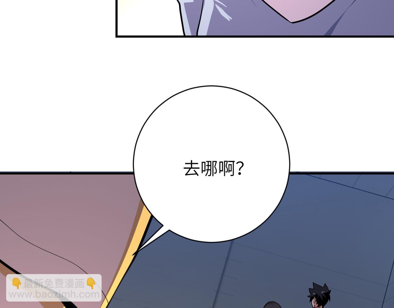末世超級系統 - 第289話 變態！(2/2) - 5