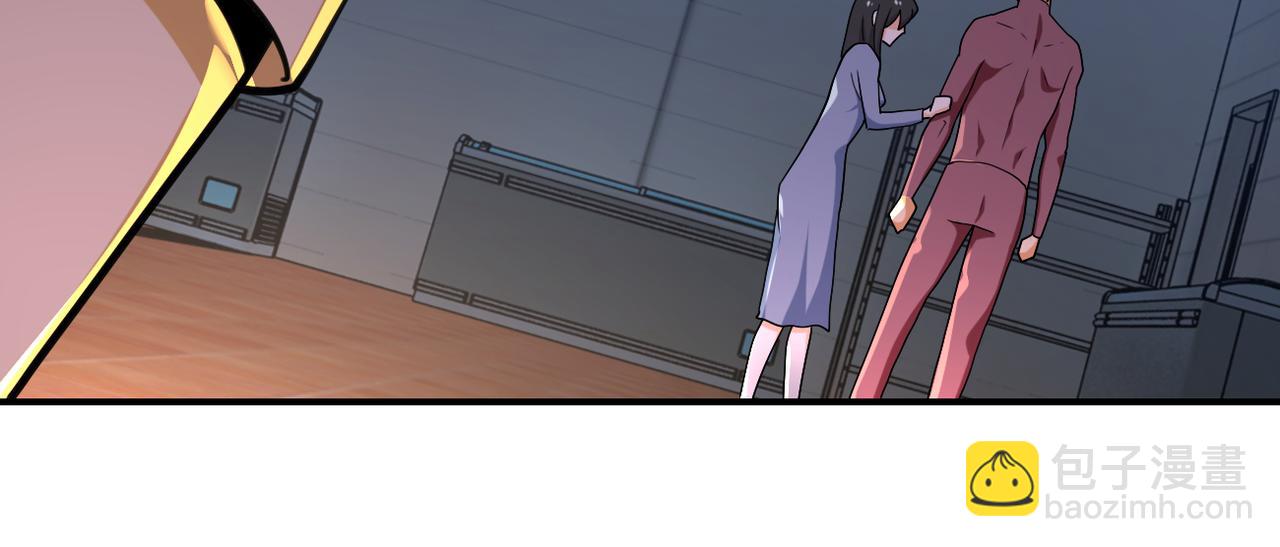 末世超級系統 - 第289話 變態！(2/2) - 6