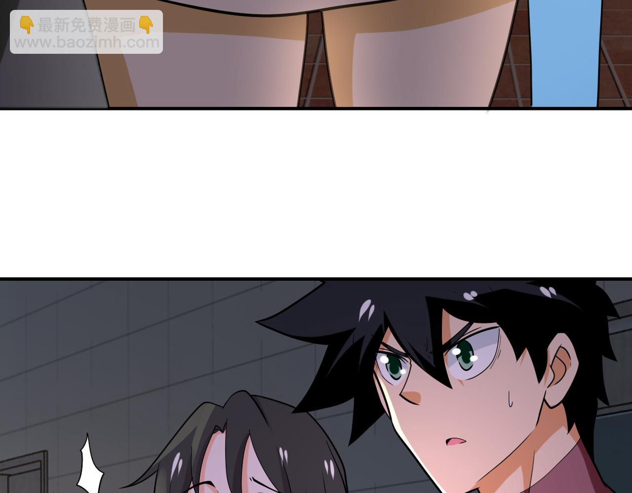 末世超級系統 - 第289話 變態！(2/2) - 2