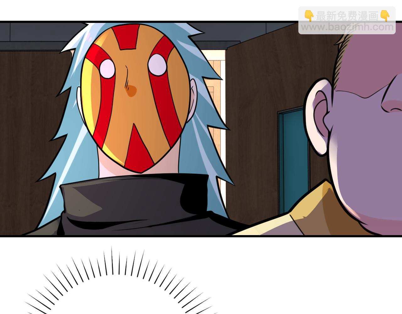 末世超級系統 - 第289話 變態！(2/2) - 4