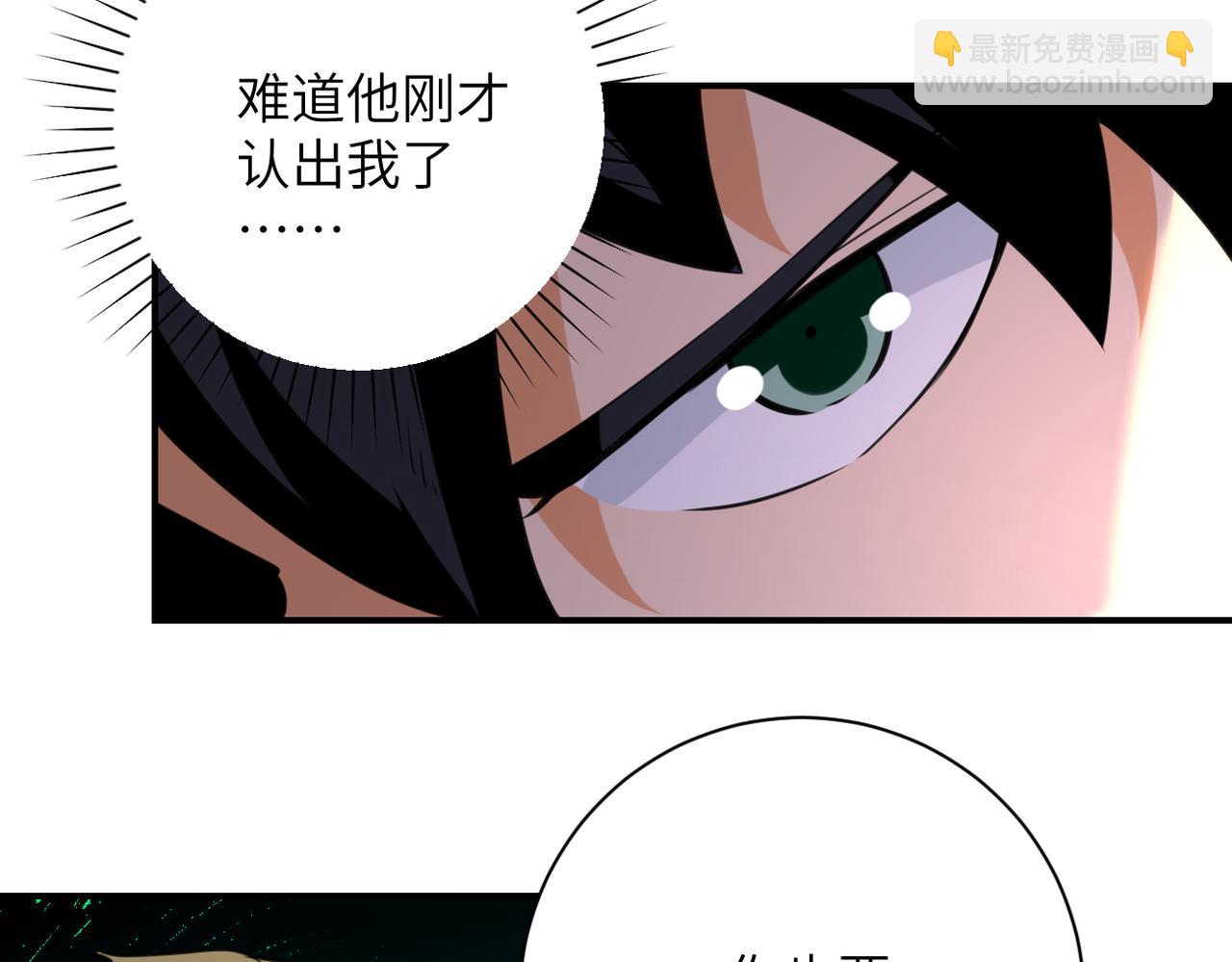 末世超級系統 - 第289話 變態！(2/2) - 5