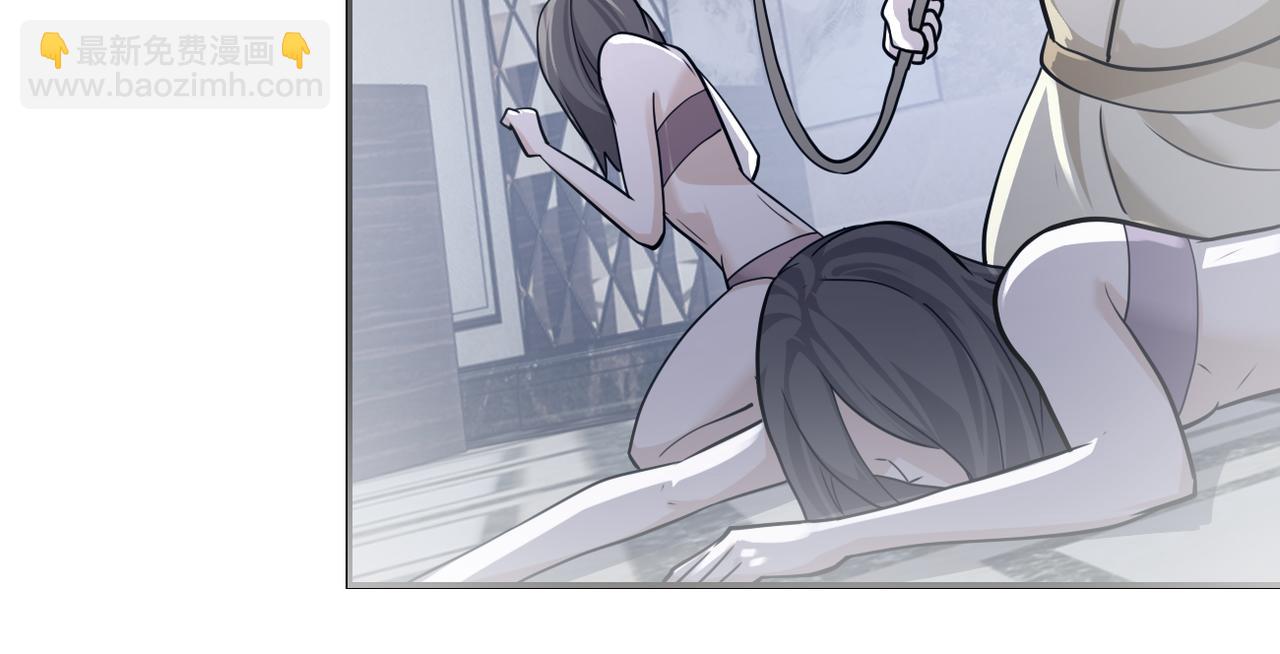 末世超級系統 - 第289話 變態！(1/2) - 8