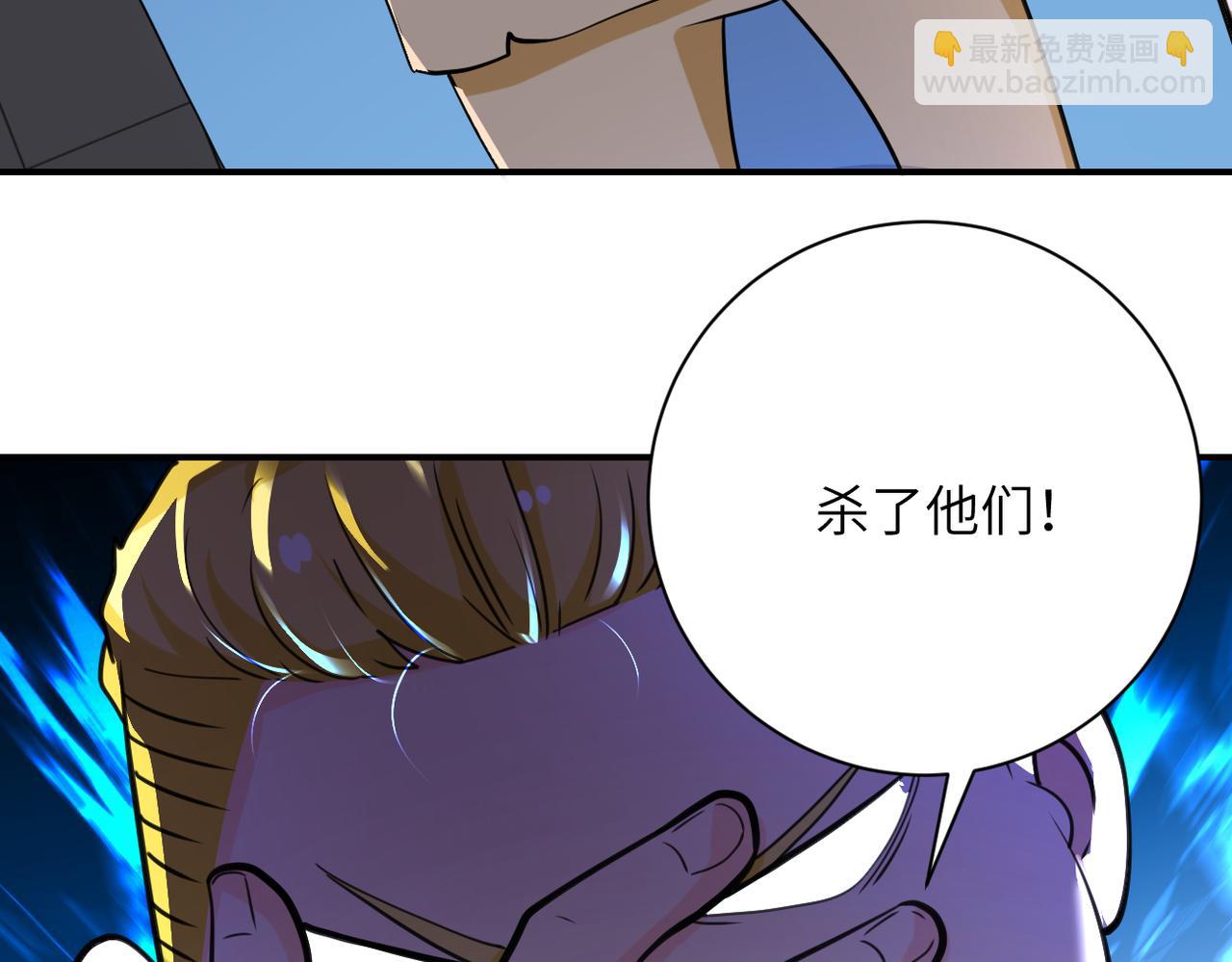 末世超級系統 - 第289話 變態！(2/2) - 4