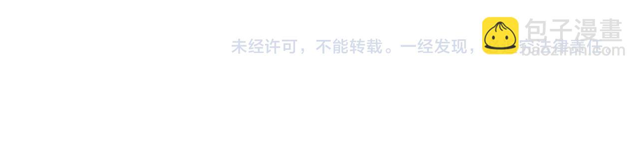 末世超級系統 - 第289話 變態！(2/2) - 6