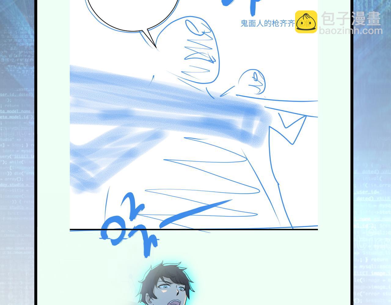 末世超級系統 - 第289話 變態！(2/2) - 1