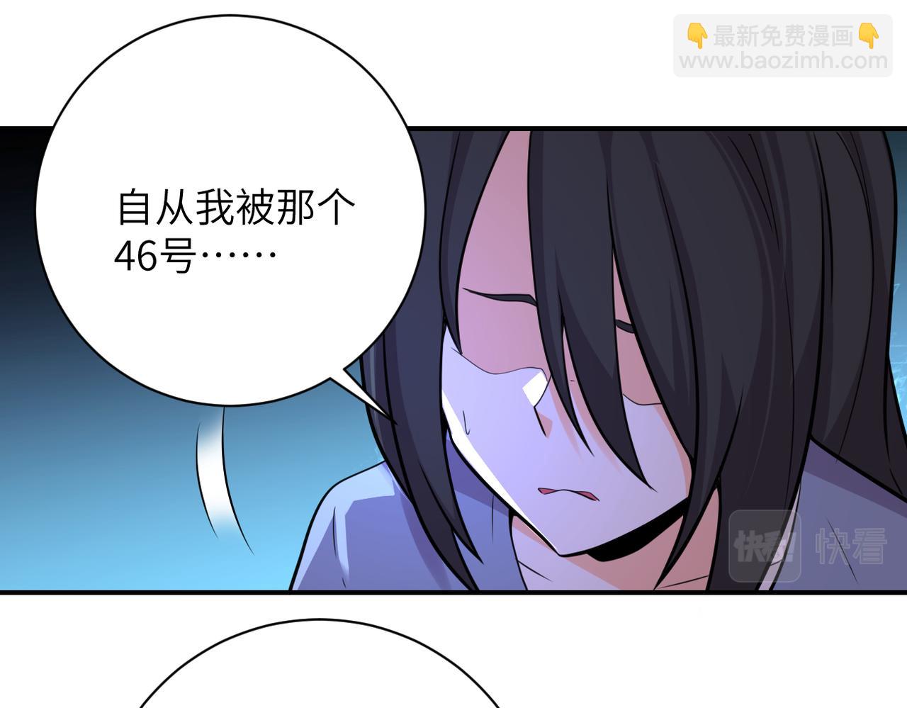 末世超級系統 - 第289話 變態！(1/2) - 1