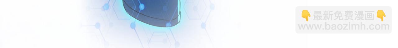 末世超級系統 - 第289話 變態！(2/2) - 4