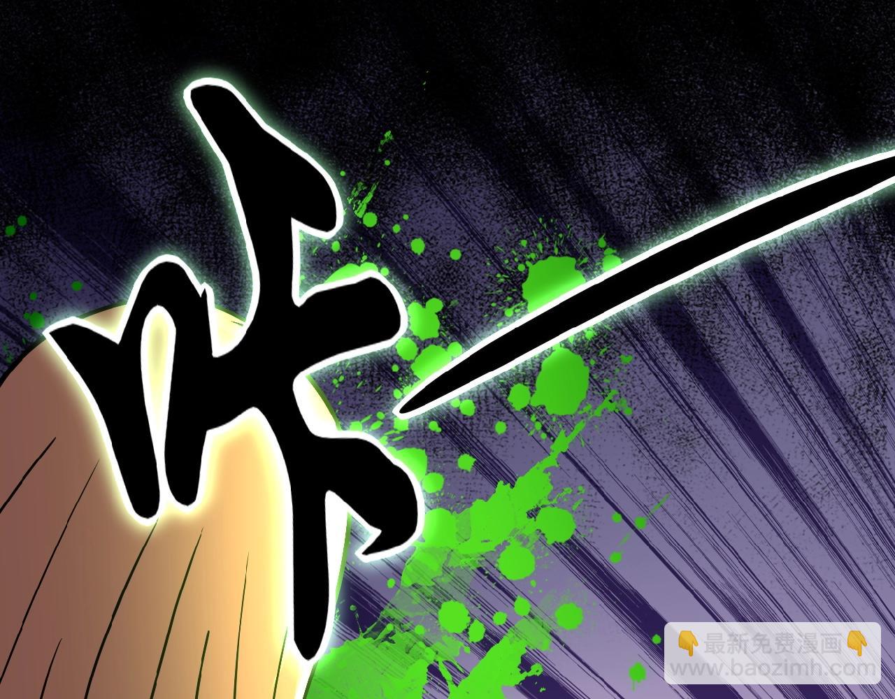 末世超級系統 - 第29話 喪屍犬來襲(3/3) - 2