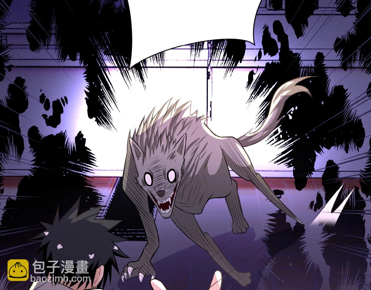 末世超級系統 - 第29話 喪屍犬來襲(2/3) - 6