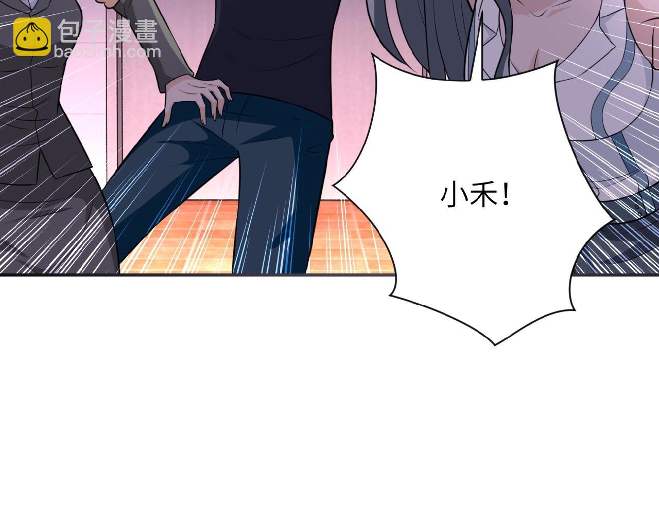 末世超級系統 - 第29話 喪屍犬來襲(2/3) - 3