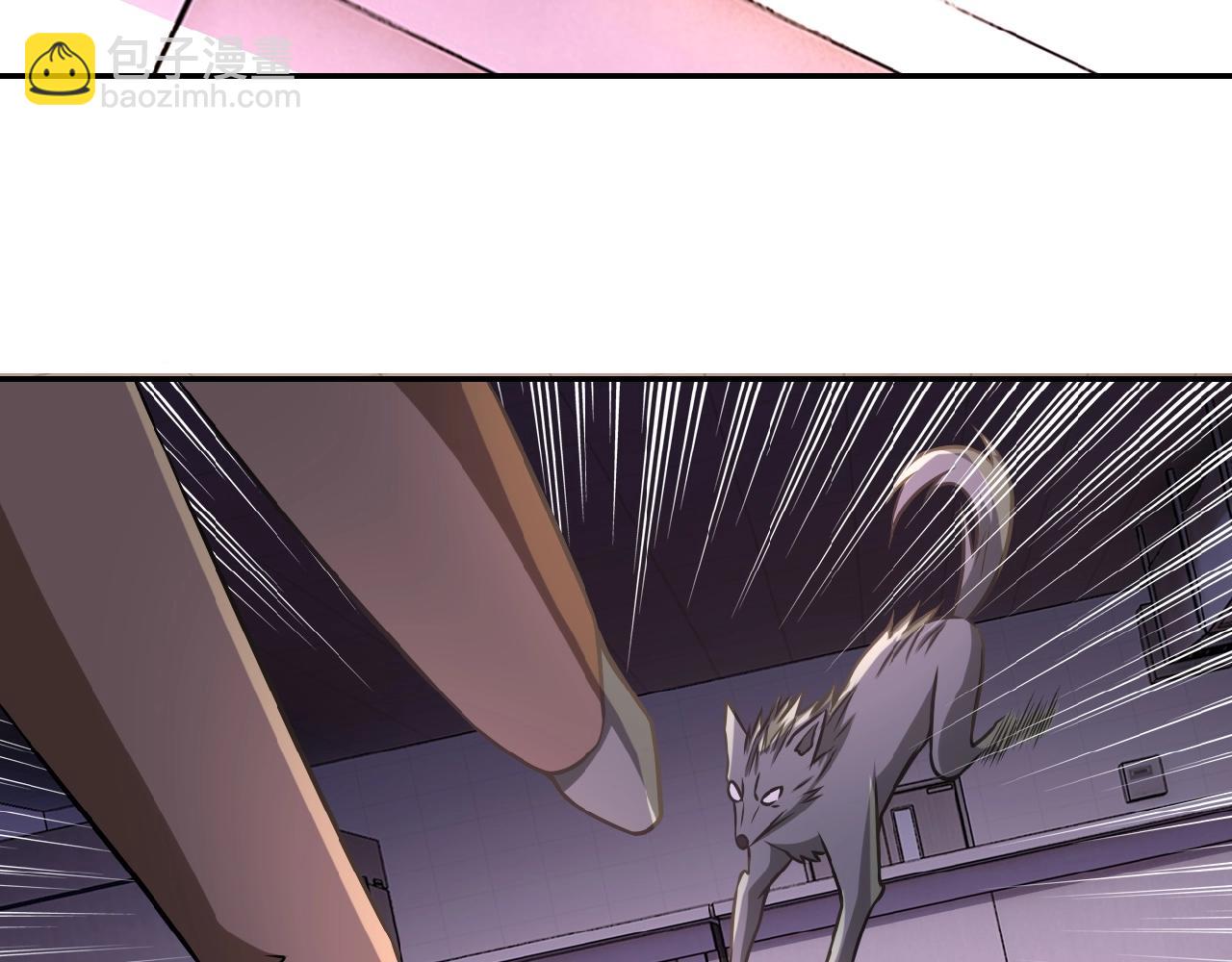 末世超級系統 - 第29話 喪屍犬來襲(2/3) - 4