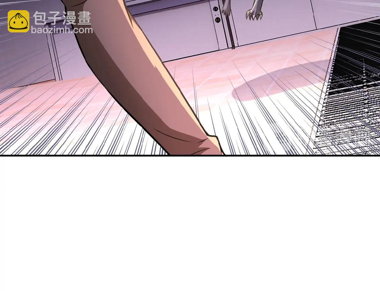 末世超級系統 - 第29話 喪屍犬來襲(2/3) - 5